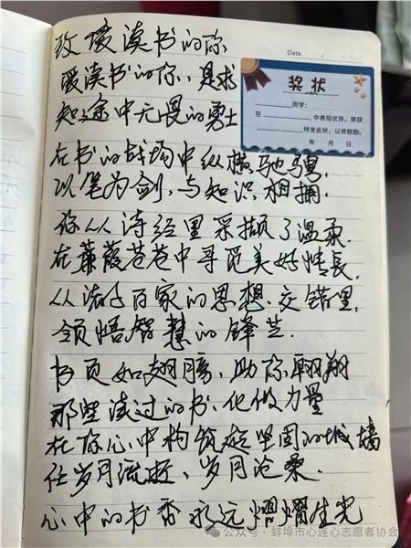 _IBK_6.jpg “焕新家园爱心午餐”暖心相伴,为爱加餐——蚌埠市心连心志愿者协会走进佳源东方都市公租房