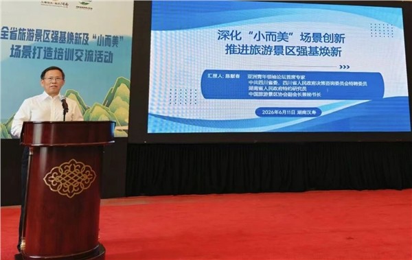 _IBK_1.jpg “小而美”场景如何从“一时网红”走向“常红常新”?