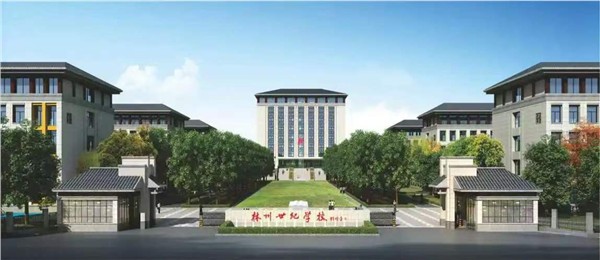 _IBK_7.jpg 艺韵聚贤才 文脉润桑梓——盖合祥教授一行莅临诚泰文化艺术馆参观交流述评