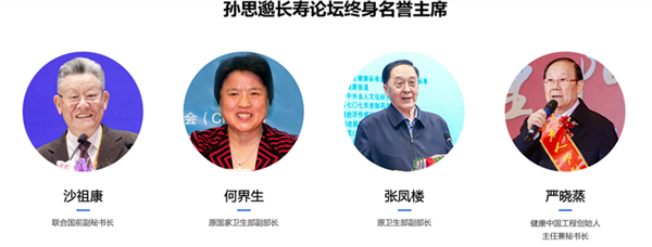 _IBK_1.png 他们 她们 为全生命周期的健康传播谋局把关权威指点