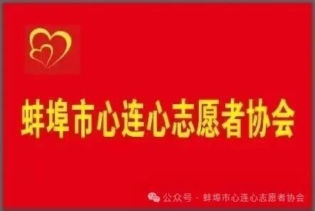 _IBK_7.jpg 粽叶飘香迎端午 敬老爱老暖人心——蚌埠市心连心志愿者协会走进祥和老年公寓开展端午慰问活动
