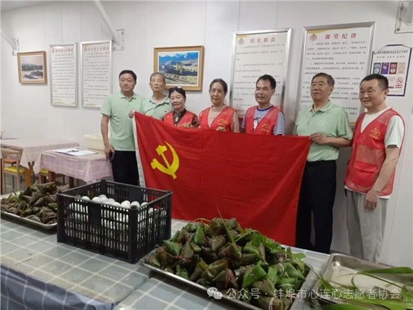 _IBK_6.jpg 粽叶飘香迎端午 敬老爱老暖人心——蚌埠市心连心志愿者协会走进祥和老年公寓开展端午慰问活动