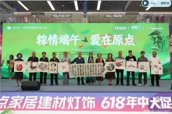 _IBK_2.png 粽情端午·爱在原点:一场烟火气里的银发之约