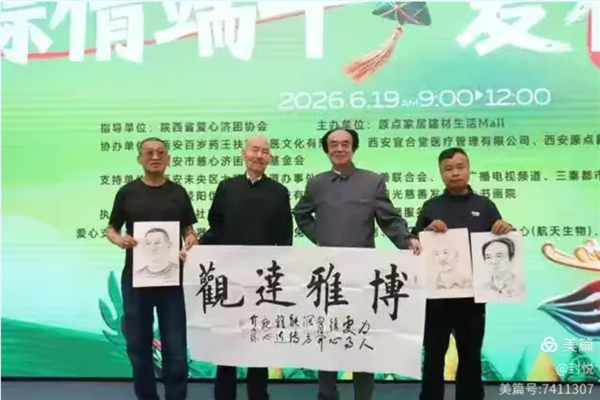 _IBK_7.png 粽情端午·爱在原点:一场烟火气里的银发之约