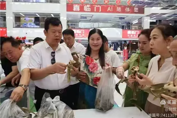 _IBK_11.png 粽情端午·爱在原点:一场烟火气里的银发之约