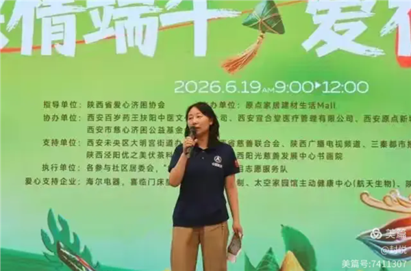 _IBK_15.png 粽情端午·爱在原点:一场烟火气里的银发之约