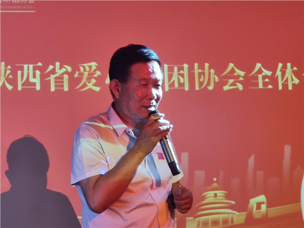 _IBK_图片3.png 聚力公益守初心 规范提质启新程 陕西省爱心济困协会2026年全体会员大会圆满召开