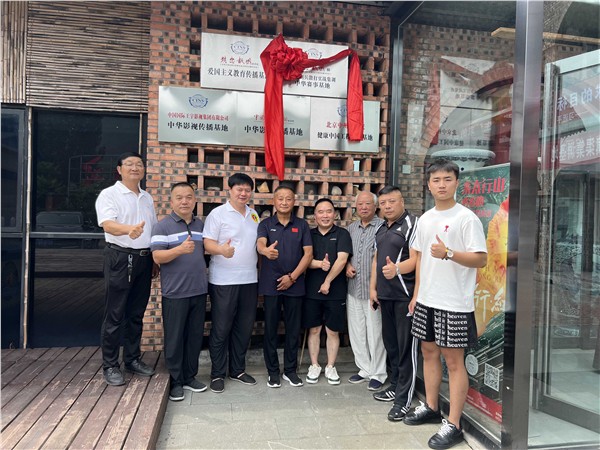 _IBK_12.jpg 中国国际新闻杂志社等媒体指导单位的“精忠报国杯”国际散打赛事专家领导齐聚古都西安共商发展大计
