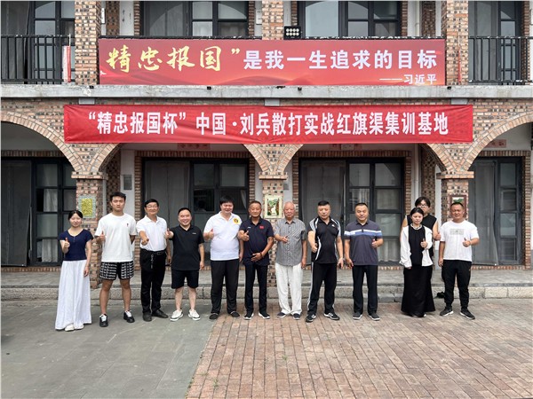 _IBK_11.jpg 中国国际新闻杂志社等媒体指导单位的“精忠报国杯”国际散打赛事专家领导齐聚古都西安共商发展大计