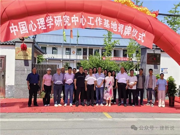 _IBK_1.jpg 太行山下启新程:中国心理学(龙心理)扎根林州,以文润心守护群众与企业心身安康