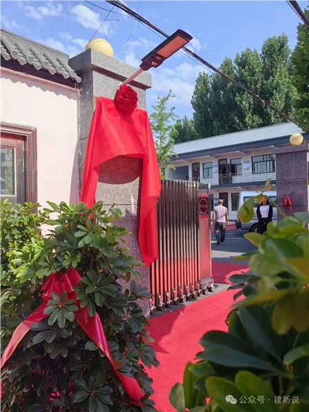_IBK_2.jpg 太行山下启新程:中国心理学(龙心理)扎根林州,以文润心守护群众与企业心身安康