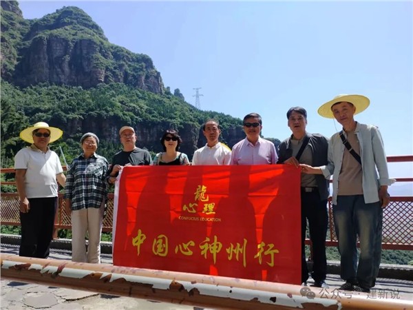 _IBK_7.jpg 太行山下启新程:中国心理学(龙心理)扎根林州,以文润心守护群众与企业心身安康