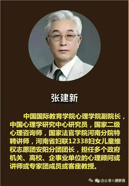 _IBK_10.jpg 太行山下启新程:中国心理学(龙心理)扎根林州,以文润心守护群众与企业心身安康