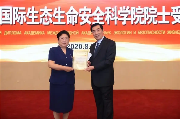 _IBK_QQ浏览器截图20260703100454.png 巾帼领航,忠孝生态铸辉煌——记联合国舞台上的女院士龚巧玉