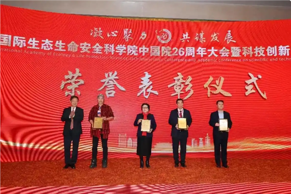 _IBK_QQ浏览器截图20260703100530.png 巾帼领航,忠孝生态铸辉煌——记联合国舞台上的女院士龚巧玉