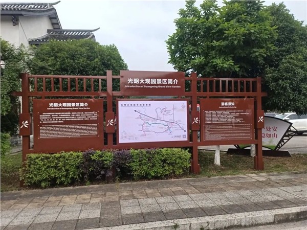 _IBK_2.jpg “小而美”场景创新诊断式调研咨询实操方法——以长沙市白箬铺镇光明村为例