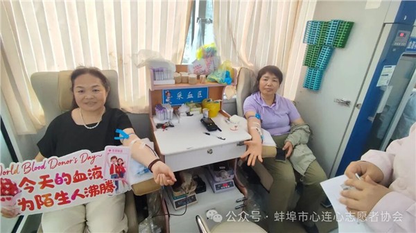 _IBK_1.jpg 热血献礼建党百年 爱心汇聚珠城大地——蚌埠市心连心志愿者协会开展义务献血活动