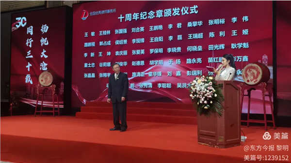 _IBK_7.png 深耕法治三十春秋 聚力笃行逐光远航|上海大沧海新闵(安阳)律师事务所隆重盛典