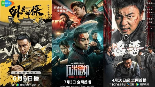 _IBK_3.jpg 释小龙3部网络电影同列爱奇艺网络电影榜TOP5