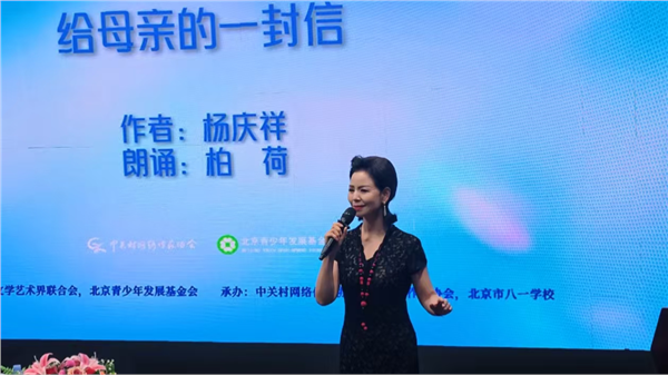 _IBK_图片4.png 鲁迅文学奖得主杨庆祥做客海淀“百川汇海·作家大讲堂” 拆解文学写作的认知路径与实践方法