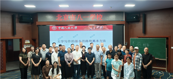 _IBK_图片7.png 鲁迅文学奖得主杨庆祥做客海淀“百川汇海·作家大讲堂” 拆解文学写作的认知路径与实践方法