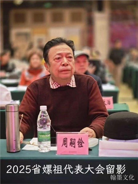 _IBK_2.jpg 精忠报国杂志社书画传播院副院长、中国文学艺术界现代极具原创力艺术家周嗣铨