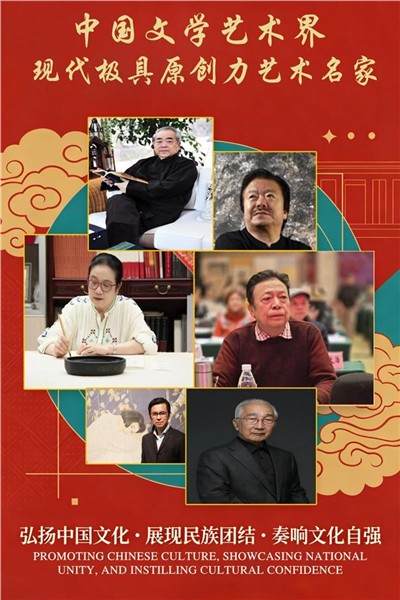 _IBK_1.jpg 精忠报国杂志社书画传播院副院长、中国文学艺术界现代极具原创力艺术家周嗣铨