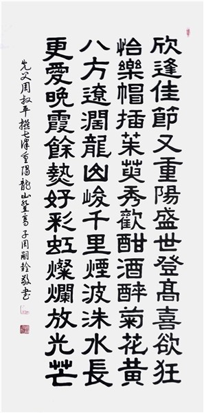 _IBK_14.jpg 精忠报国杂志社书画传播院副院长、中国文学艺术界现代极具原创力艺术家周嗣铨