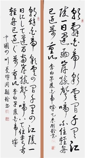 _IBK_10.jpg 精忠报国杂志社书画传播院副院长、中国文学艺术界现代极具原创力艺术家周嗣铨