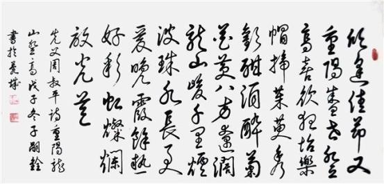 _IBK_3.jpg 精忠报国杂志社书画传播院副院长、中国文学艺术界现代极具原创力艺术家周嗣铨