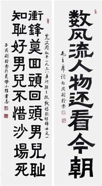 _IBK_12.jpg 精忠报国杂志社书画传播院副院长、中国文学艺术界现代极具原创力艺术家周嗣铨
