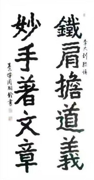 _IBK_15.jpg 精忠报国杂志社书画传播院副院长、中国文学艺术界现代极具原创力艺术家周嗣铨