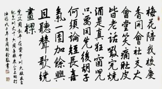 _IBK_4.jpg 精忠报国杂志社书画传播院副院长、中国文学艺术界现代极具原创力艺术家周嗣铨