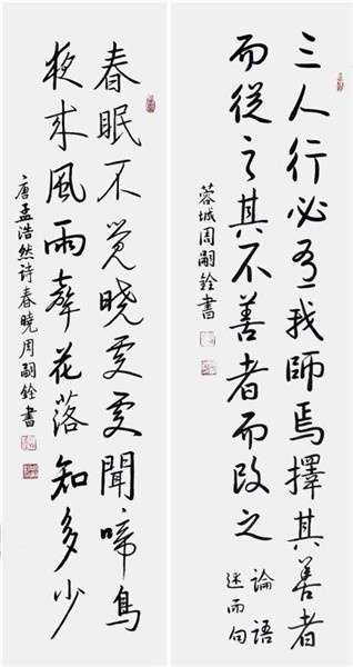 _IBK_13.jpg 精忠报国杂志社书画传播院副院长、中国文学艺术界现代极具原创力艺术家周嗣铨