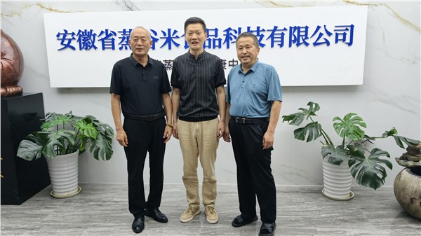 _IBK_微信图片_2026-07-21_181505_930.jpg 传统文化专家傅清泓考察安徽蒸谷米集团
