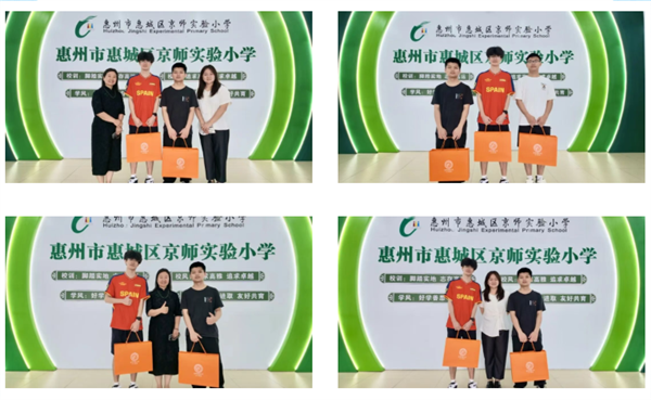 _IBK_6.png 从京师出发 向未来奔赴——京师实验小学优秀毕业生返校交流活动纪实