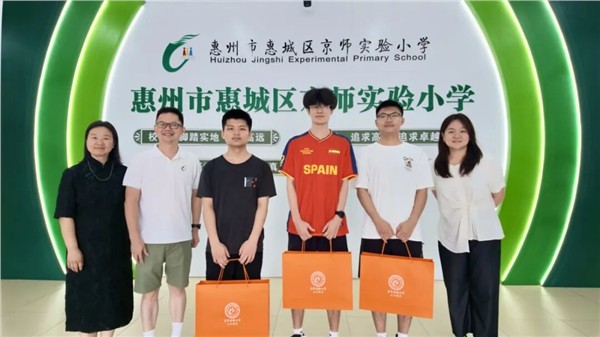 _IBK_5.jpg 从京师出发 向未来奔赴——京师实验小学优秀毕业生返校交流活动纪实