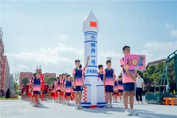 _IBK__IBK__IBK_5.jpg 惠州市惠城区京师实验小学2026秋季学期招录公告