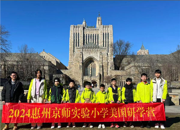 _IBK__IBK__IBK_7.png 惠州市惠城区京师实验小学2026秋季学期招录公告