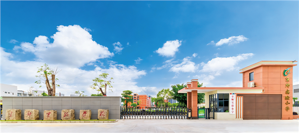 _IBK_7.png 赴一场成长之约:京师幼儿园萌娃的京师实验小学初体验