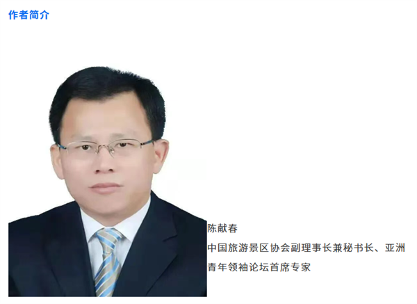_IBK_7.png 大型主题公园运营的底层逻辑与“小而美”场景创新的方法论互鉴探析