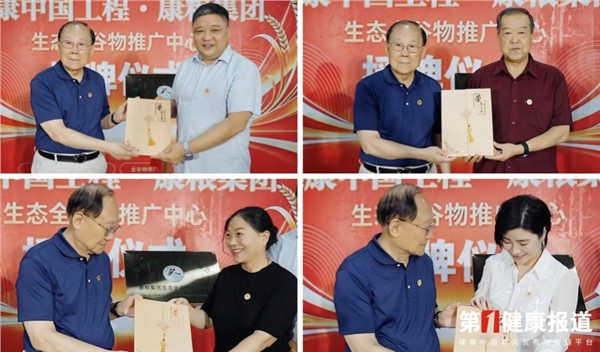 _IBK_5.jpg 落实国家全谷物行动计划 康粮生态全谷物推广融入健康中国工程