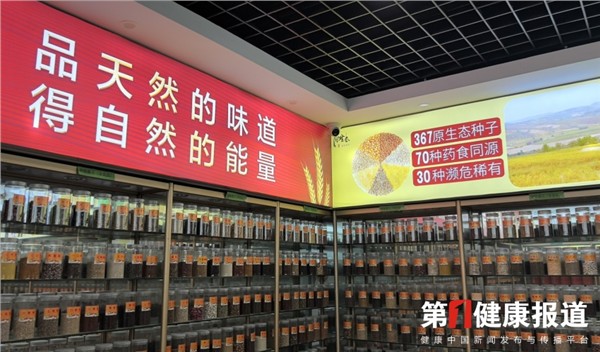 _IBK_6.jpg 落实国家全谷物行动计划 康粮生态全谷物推广融入健康中国工程