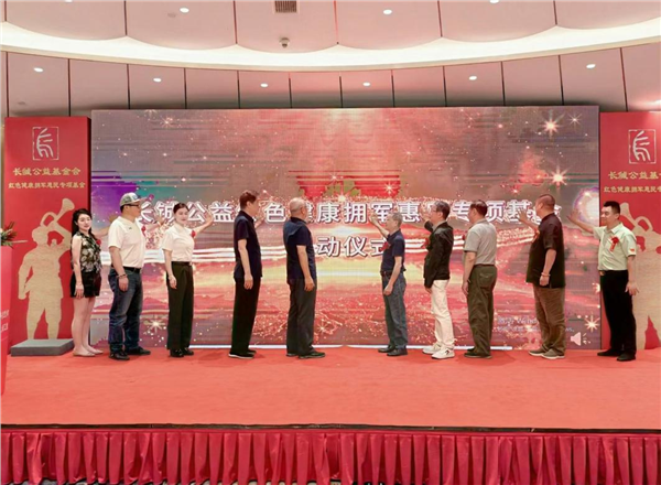 _IBK_图片3.png 深耕公益润江淮 拥军惠民启新程——长铖公益雷锋驿站暨红色拥军专项基金在合肥正式启航