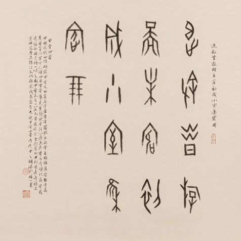 _IBK_202607171784283287100783.png 再论甲骨文中的中国哲学理念和哲理