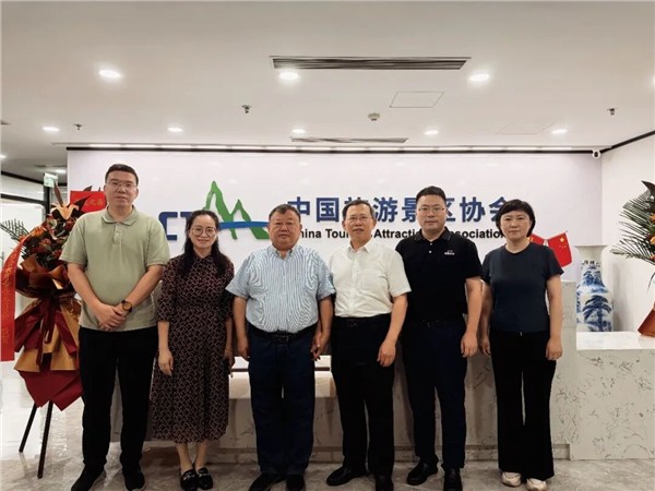 _IBK_640.jpg 中国旅游景区协会携手上航旅游集团和同程旅行集团共推“小而美”场景焕新