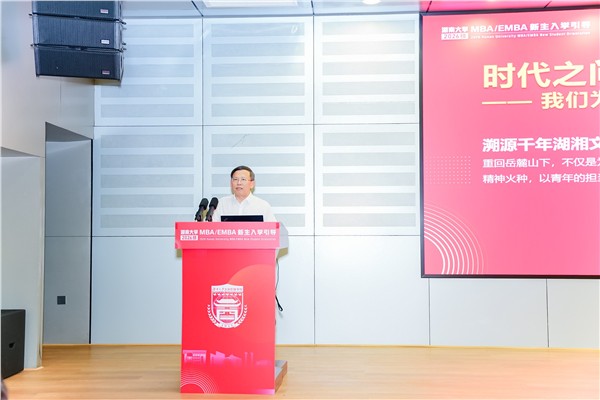 _IBK_1785902319924_hggntv14.jpg 让“时代之问”成为企业家精神的永恒火种