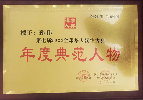 _IBK_14.png 非遗出海——悬针篆的世界性传播