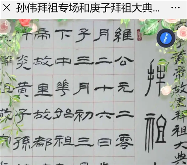 _IBK_13.png 非遗出海——悬针篆的世界性传播