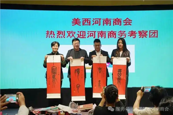 _IBK_16.png 非遗出海——悬针篆的世界性传播